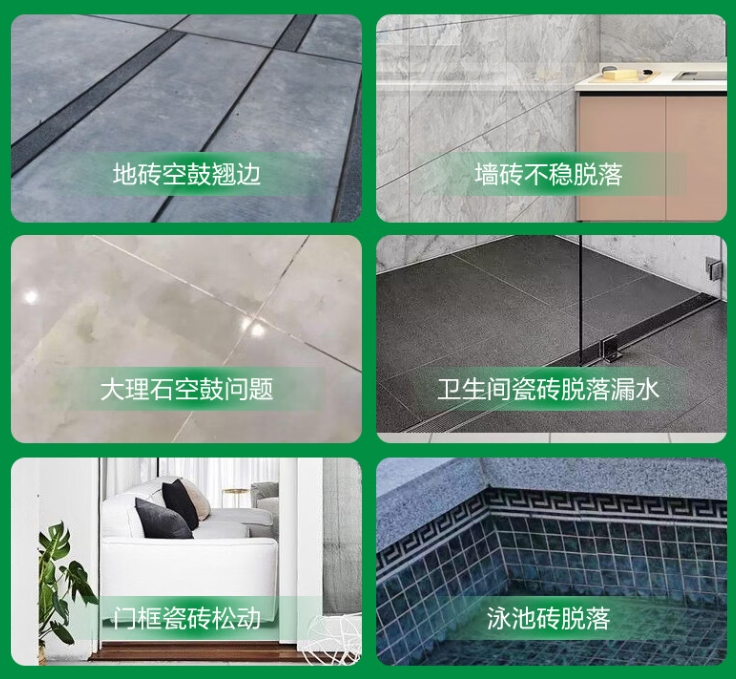 揭西瓷砖空鼓维修公司分享下旧房翻新时，原瓷砖基层处理不到位可能会导致的问题